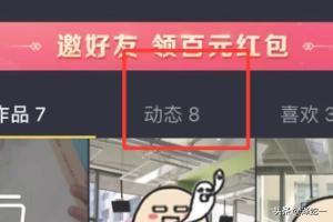 抖音里轉(zhuǎn)發(fā)的視頻怎么自己看不到？