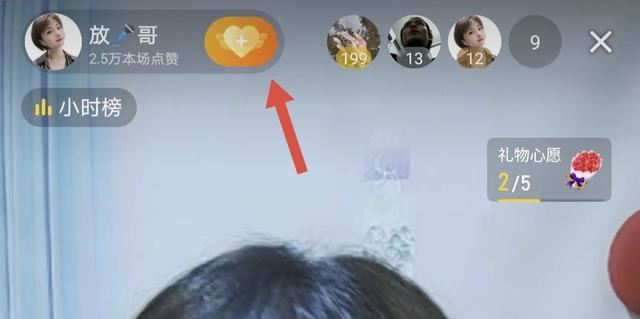 抖音怎么加粉絲團，要先關(guān)注嗎？