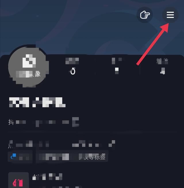 抖音怎么查違規(guī)？