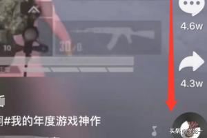 抖音里轉(zhuǎn)發(fā)的視頻怎么自己看不到？