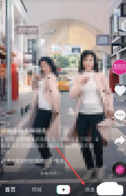 抖音點贊怎么看到是誰？