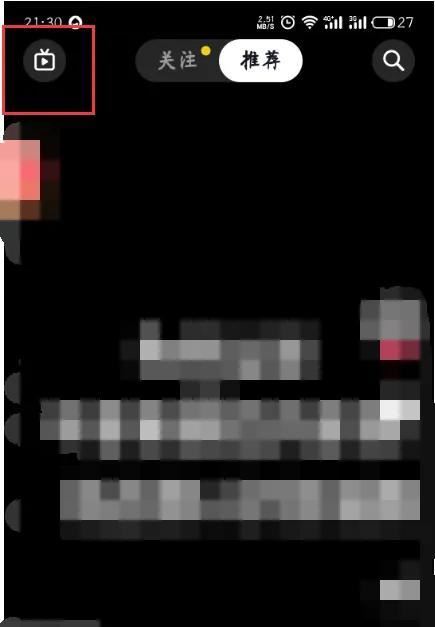 抖音直播怎樣點(diǎn)贊送小星星？