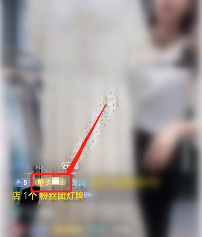 抖音怎么點亮燈牌？