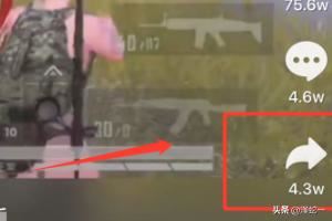 抖音里轉(zhuǎn)發(fā)的視頻怎么自己看不到？