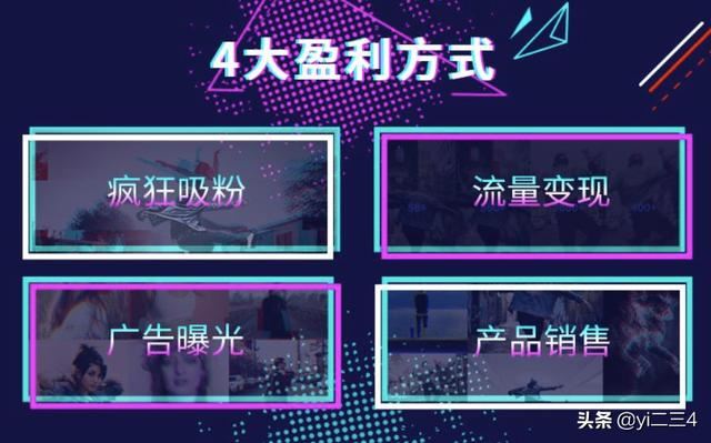 為什么我拍的抖音短視頻都沒有人點贊？