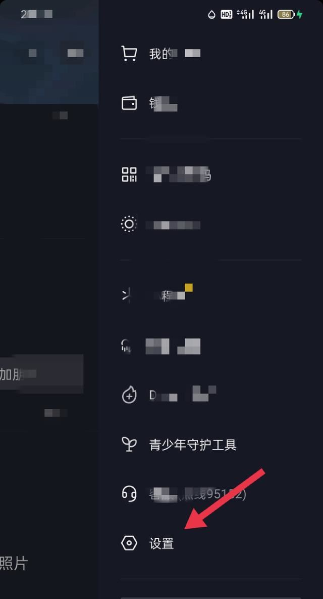 抖音怎樣建100人以上群？