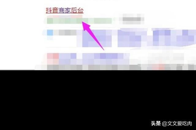 抖音小店商品規(guī)格怎么填寫？