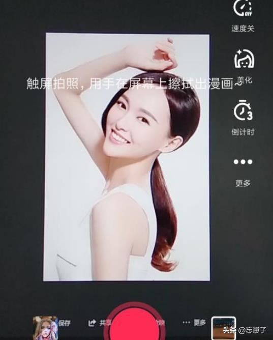 抖音漫畫擦拭道具在哪，抖音漫畫擦拭特效怎么弄？