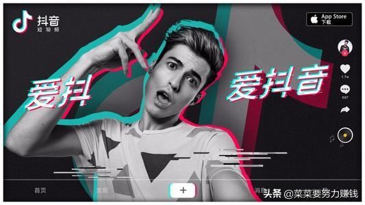 抖音每天最多能關注多少人？怎么在抖音上打廣告？