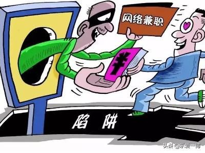 抖音點贊掙錢的怎么樣啊，是不是騙人的，有知道的嗎？