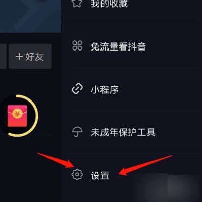 抖音刪了好友怎么找回？