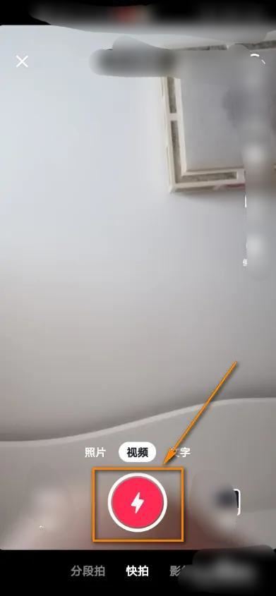 抖音僅一天可見怎么取消？