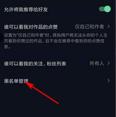 抖音刪了好友怎么找回？