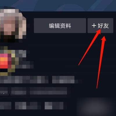 抖音刪了好友怎么找回？