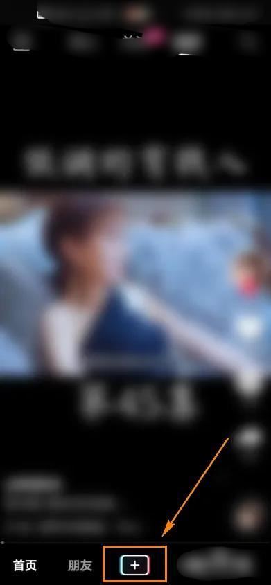 抖音僅一天可見怎么取消？