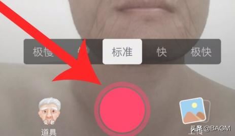 抖音臉部變老視頻怎么拍？