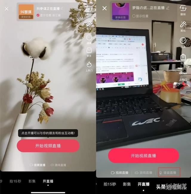 哪個(gè)直播平臺(tái)可以不露臉直播？