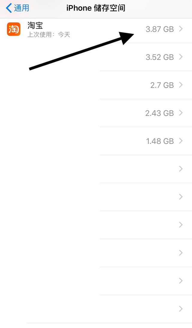 蘋果手機(jī)抖音文稿與數(shù)據(jù)怎么清理？