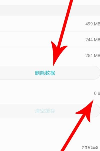 抖音清除緩存還是很大，抖音不登錄怎么清除緩存？