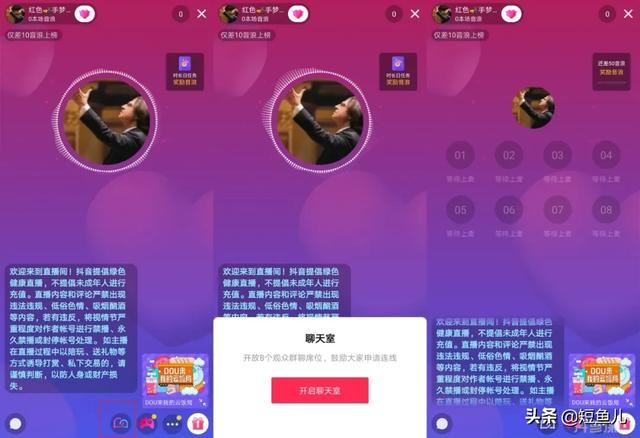 哪個(gè)直播平臺(tái)可以不露臉直播？