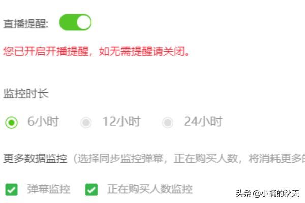 抖音直播的數(shù)據(jù)可以回放嗎？直播數(shù)據(jù)在哪里看？