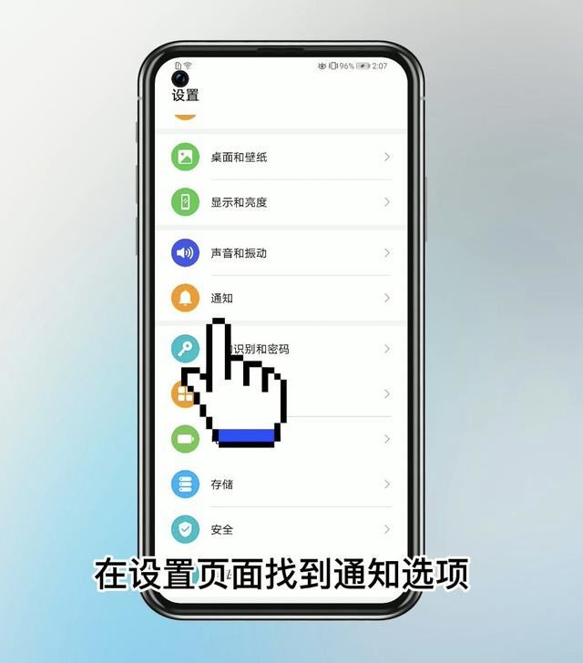 華為手機(jī)鎖屏抖音廣告怎么關(guān)閉？