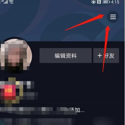 抖音刪了好友怎么找回？