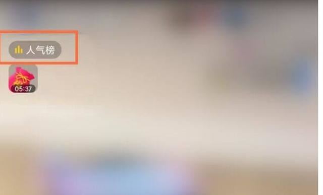 抖音直播怎么助力？