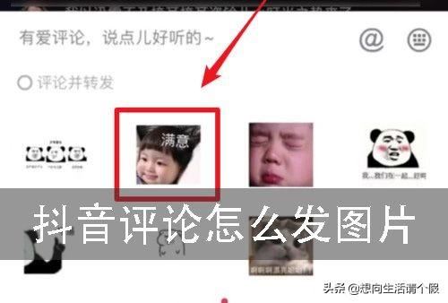 為什么抖音商品評價不顯示圖片？