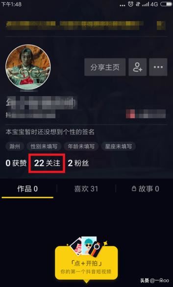 抖音推薦的視頻類型不想看怎么辦？