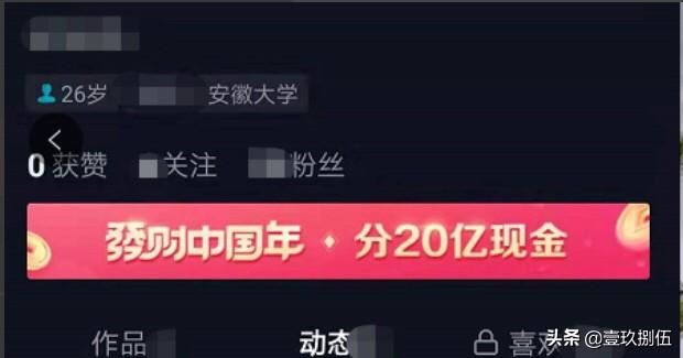 抖音怎么把作品全部隱藏？