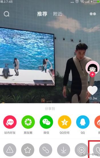 抖音推薦的視頻類型不想看怎么辦？