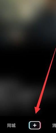 抖音視頻展示圖怎么設(shè)置？