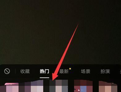 抖音視頻展示圖怎么設(shè)置？