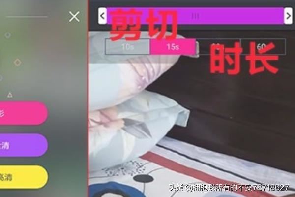 抖音熱門(mén)里一個(gè)視頻可以說(shuō)話上面有圖有字怎么做？