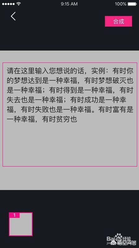 抖音上這種圖片是怎么編輯的？