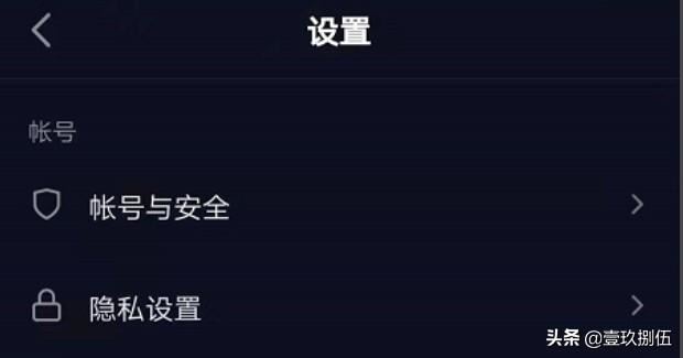 抖音怎么把作品全部隱藏？