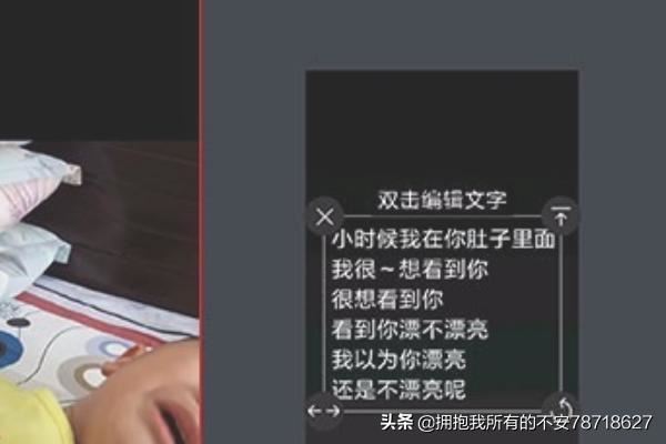 抖音熱門(mén)里一個(gè)視頻可以說(shuō)話上面有圖有字怎么做？