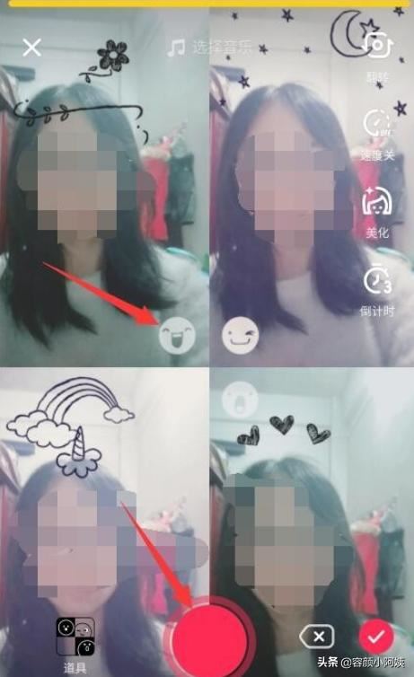 抖音如何拍攝四個界面的不同的表情視頻？