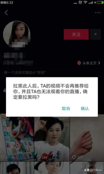 抖音推薦的視頻類型不想看怎么辦？