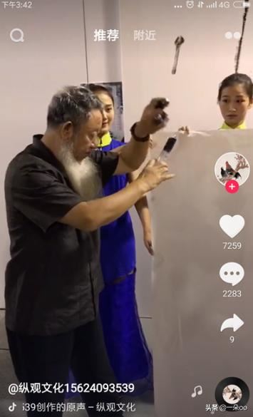 抖音推薦的視頻類型不想看怎么辦？