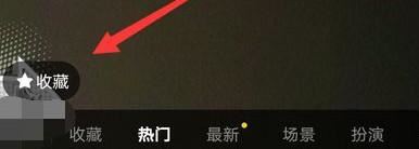 抖音視頻展示圖怎么設(shè)置？