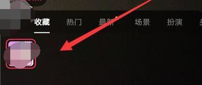 抖音視頻展示圖怎么設(shè)置？