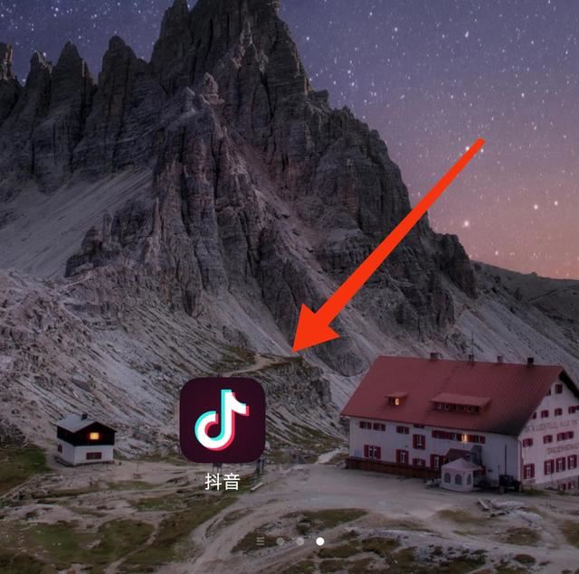 怎么把抖音上面的直播去掉？