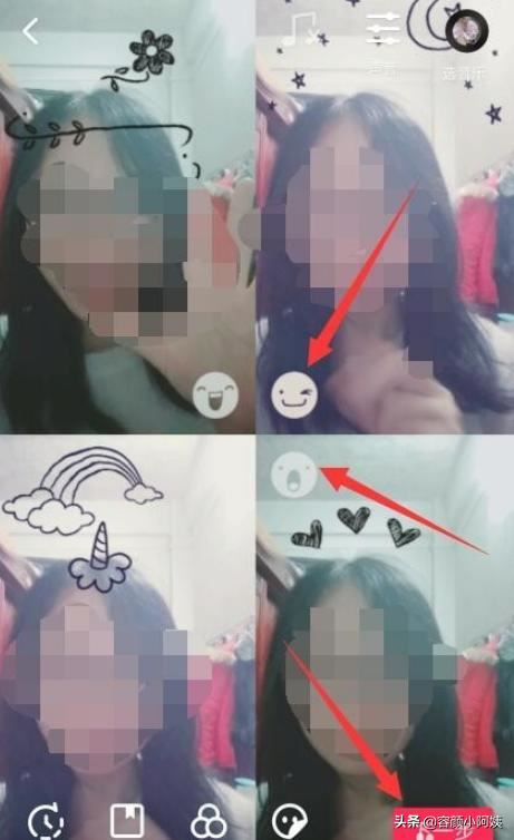 抖音如何拍攝四個界面的不同的表情視頻？