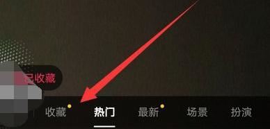 抖音視頻展示圖怎么設(shè)置？