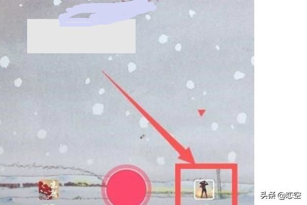 抖音怎么傳一段視頻一張照片？