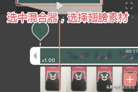 抖音翅膀特效怎么拍？