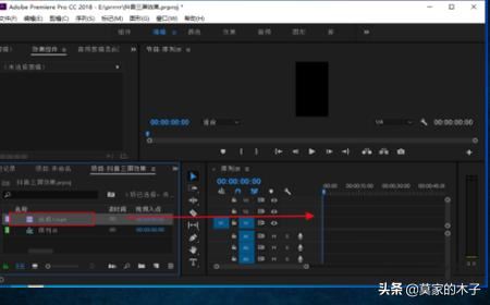 PR做出抖音手機(jī)端三屏的效果？