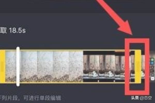 抖音怎么傳一段視頻一張照片？